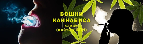 MESCALINE Бронницы