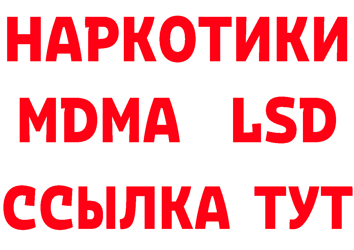 ГЕРОИН гречка сайт нарко площадка кракен Николаевск-на-Амуре